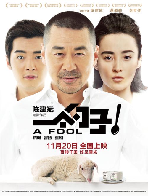 哪里可以办假指纹