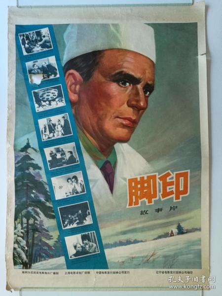密歇根大学商科文凭证书